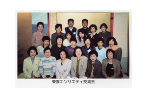 活動報告写真